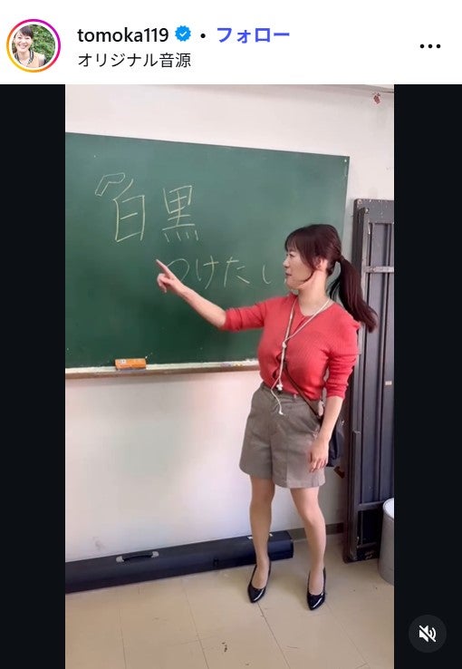 竹中知華Instagramより