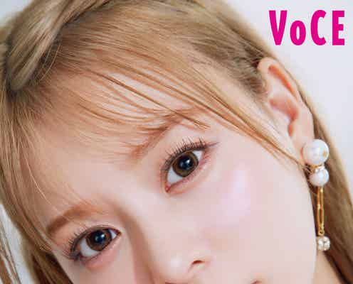 齊藤なぎさ「VOCE」誌面初登場 スタッフ眼福ビジュアル「かわいすぎる」