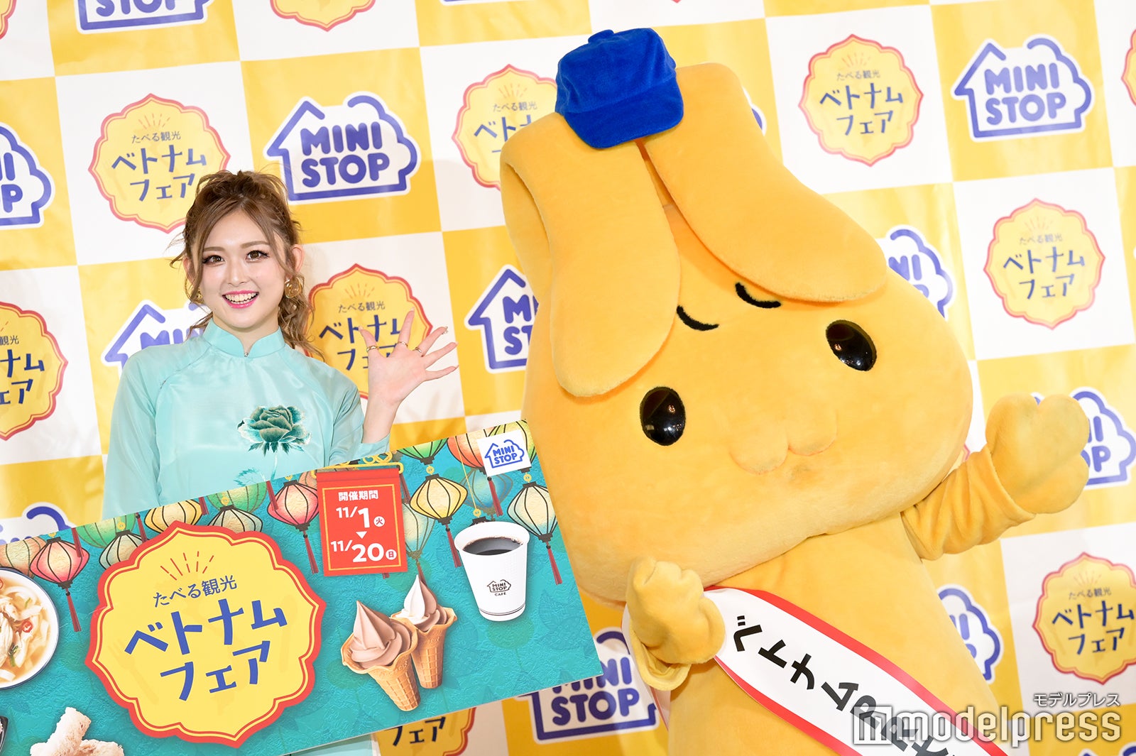 ゆうちゃみ（C）モデルプレス