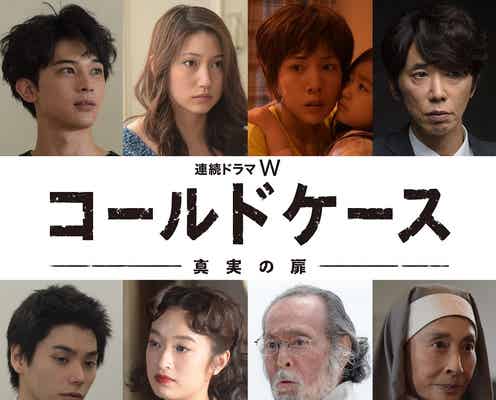 吉沢亮・大野いと・仲里依紗ら豪華顔ぶれ揃う 吉田羊主演ドラマ、ゲスト発表