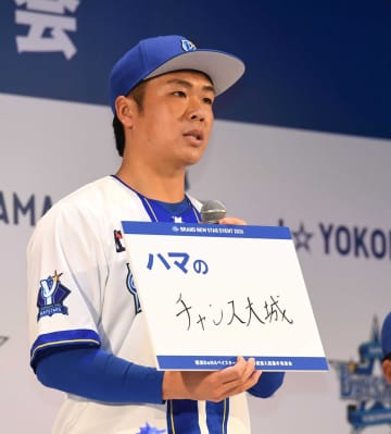 DeNA・ドラ4片山 今秋ドラフト最年長指名27歳 母校の桐蔭横浜大・斉藤監督に聞いたプロへの道のり