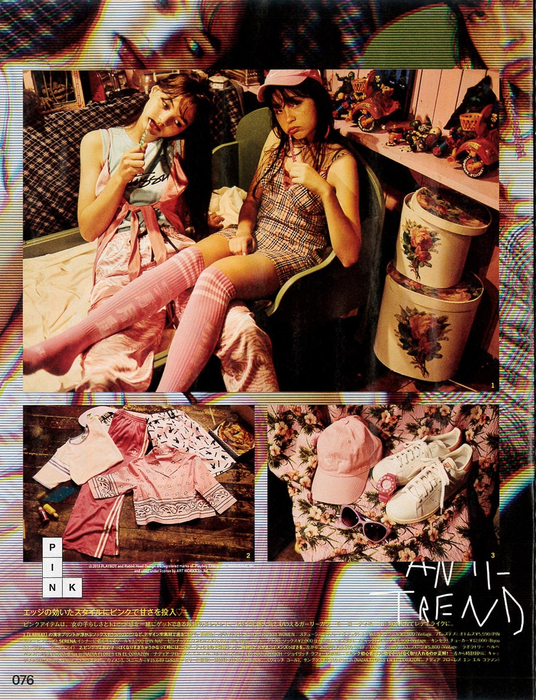 藤田エミリ、モトーラ世理奈（C）カエルム NYLON JAPAN2016年9月号