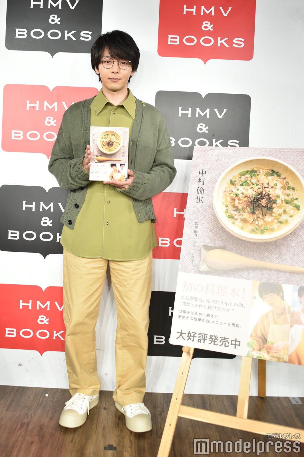 中村倫也（C）モデルプレス