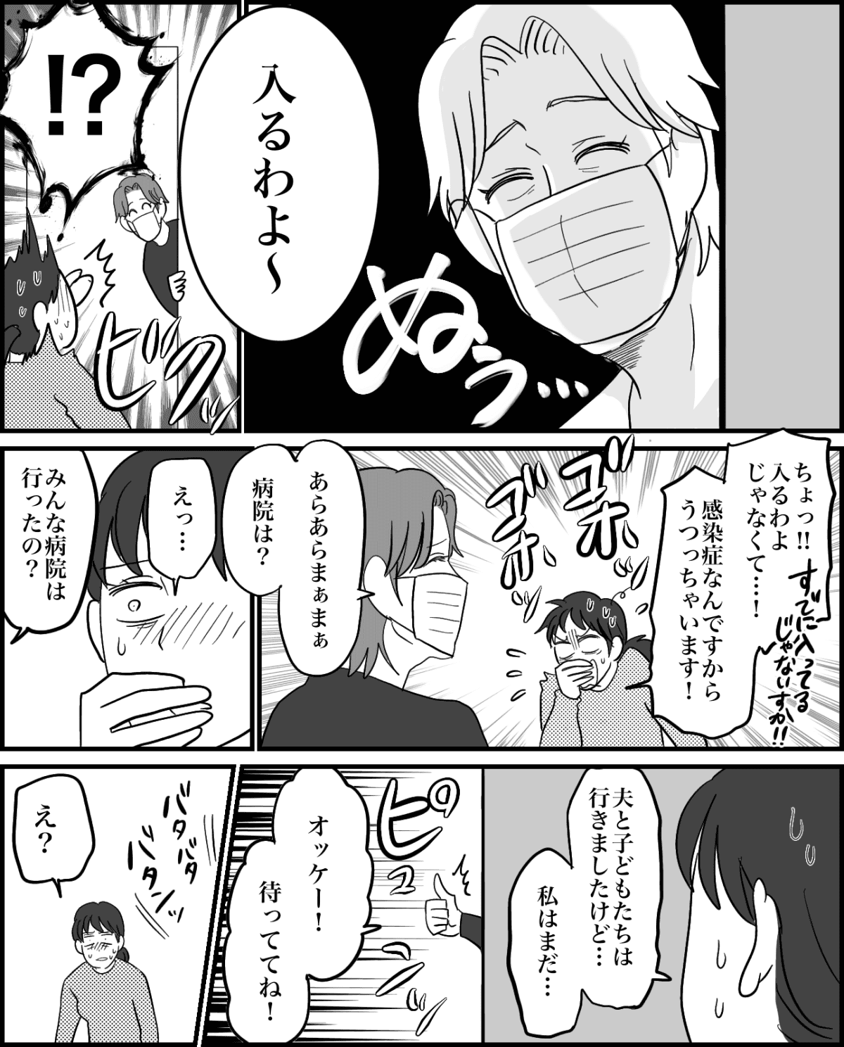 3-4