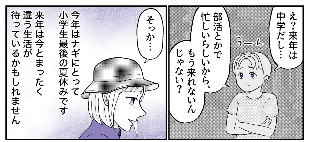 3−3−1