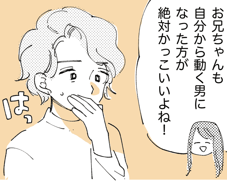 ジェンダーバイアス 女の仕事 男の仕事 男女差別をしていた私に ママ 古いよ 後編まんが モデルプレス ジェンダーバイアス 女の仕事 男の仕事 男女差別をしていた私に ママ 古いよ 後編まんが モデルプレス