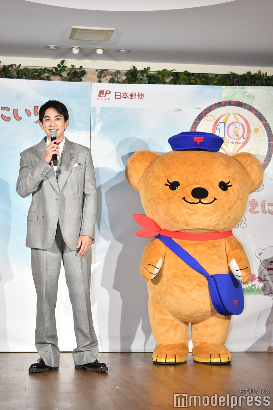 1年ぶりの再会を果たした町田啓太とぽすくま（C）モデルプレス