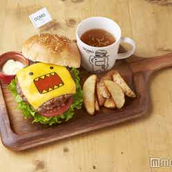 「DOMO バーガー」(チーズ)1780円(税抜)/画像提供:ヴィレッジヴァンガードコーポレーション