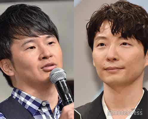 オードリー“星野源書き下ろし”主題歌初解禁で感動 若林正恭「ドームライブ成功です」