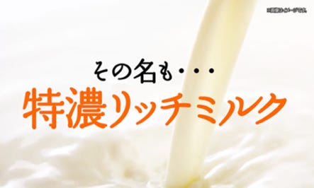 セブンカフェ カフェラテ(提供写真)