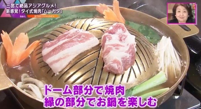 【神戸】ネクストヒットになるかも!?