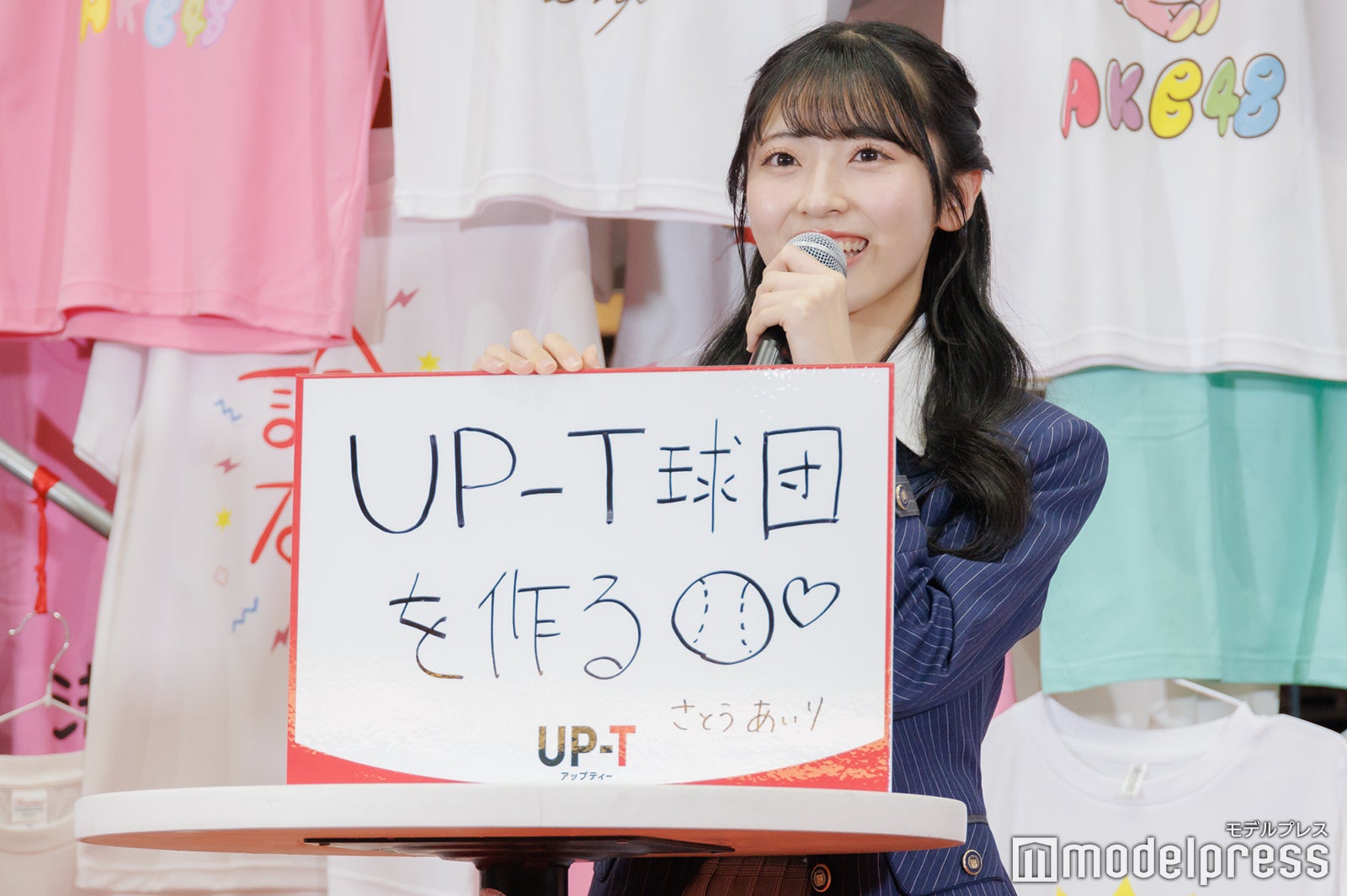 佐藤綺星（C）モデルプレス