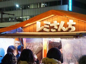 shop_43f75d8cd93b8c6fa2d792a299cb2f07.jp