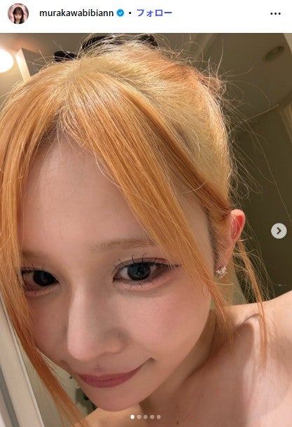 村川緋杏Instagramより