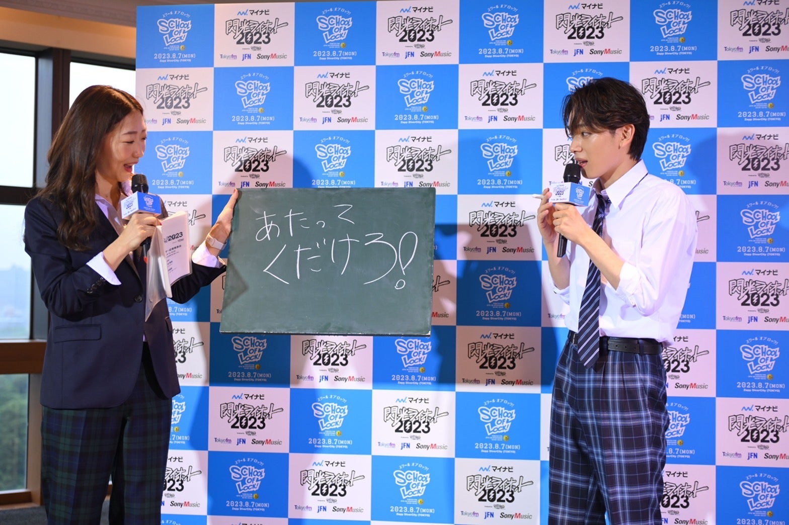 CRAZY COCO、宮世琉弥（提供写真）