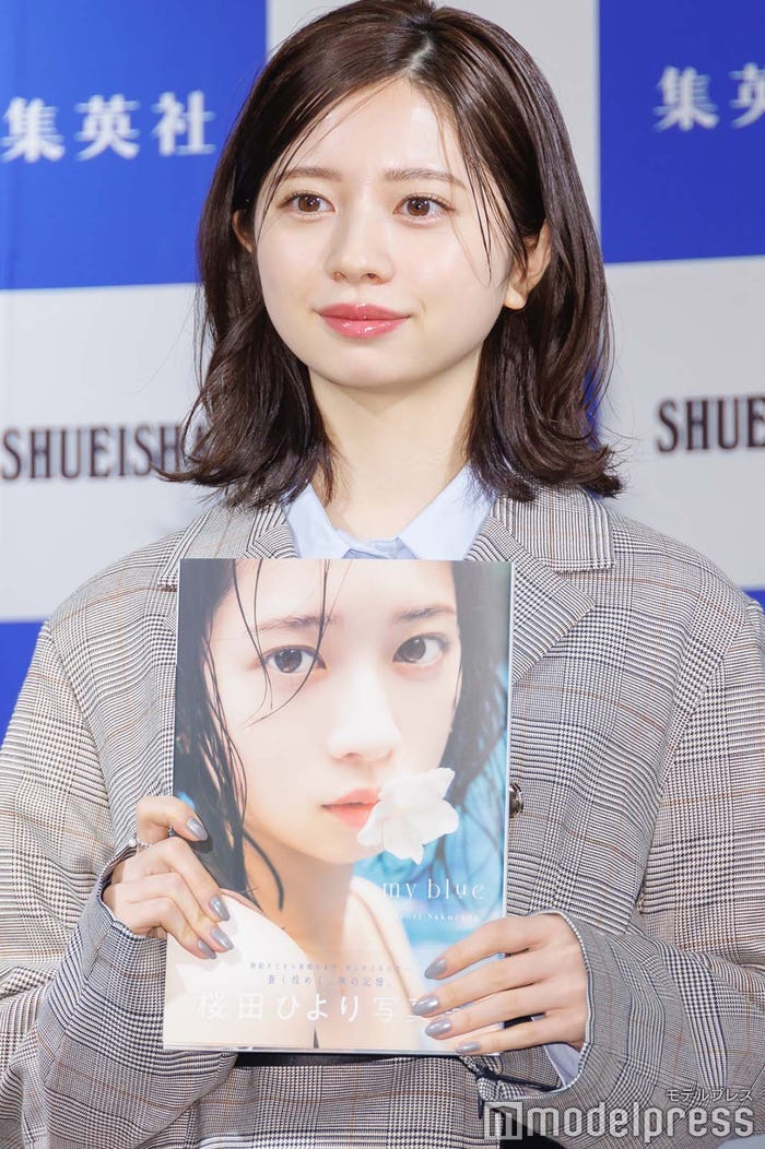 桜田ひより(C)モデルプレス