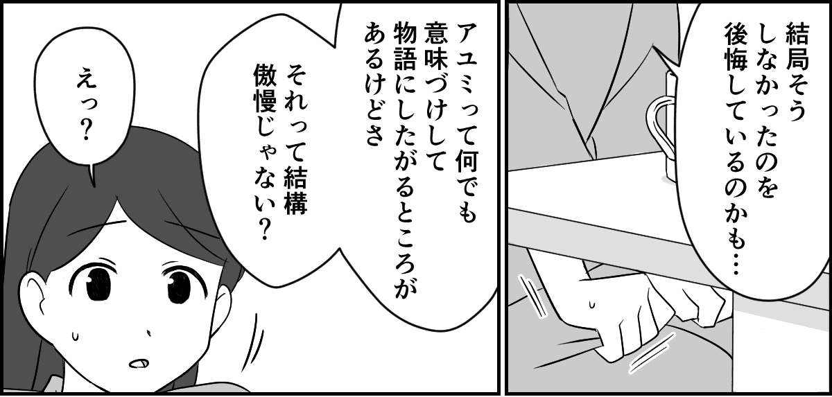 3-3_1