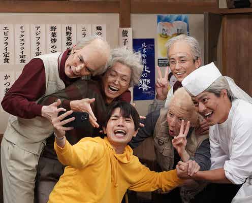 SixTONES、衝撃の“おじいちゃんビジュ”披露 高地優吾「本当におじいちゃんになってもよろしくね」【ワロタ!】