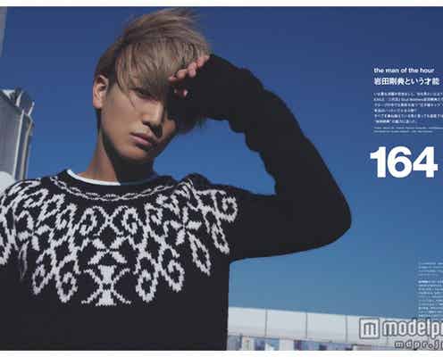 三代目JSB岩田剛典「何かが変わり始めた」HIROの言葉がターニングポイントに