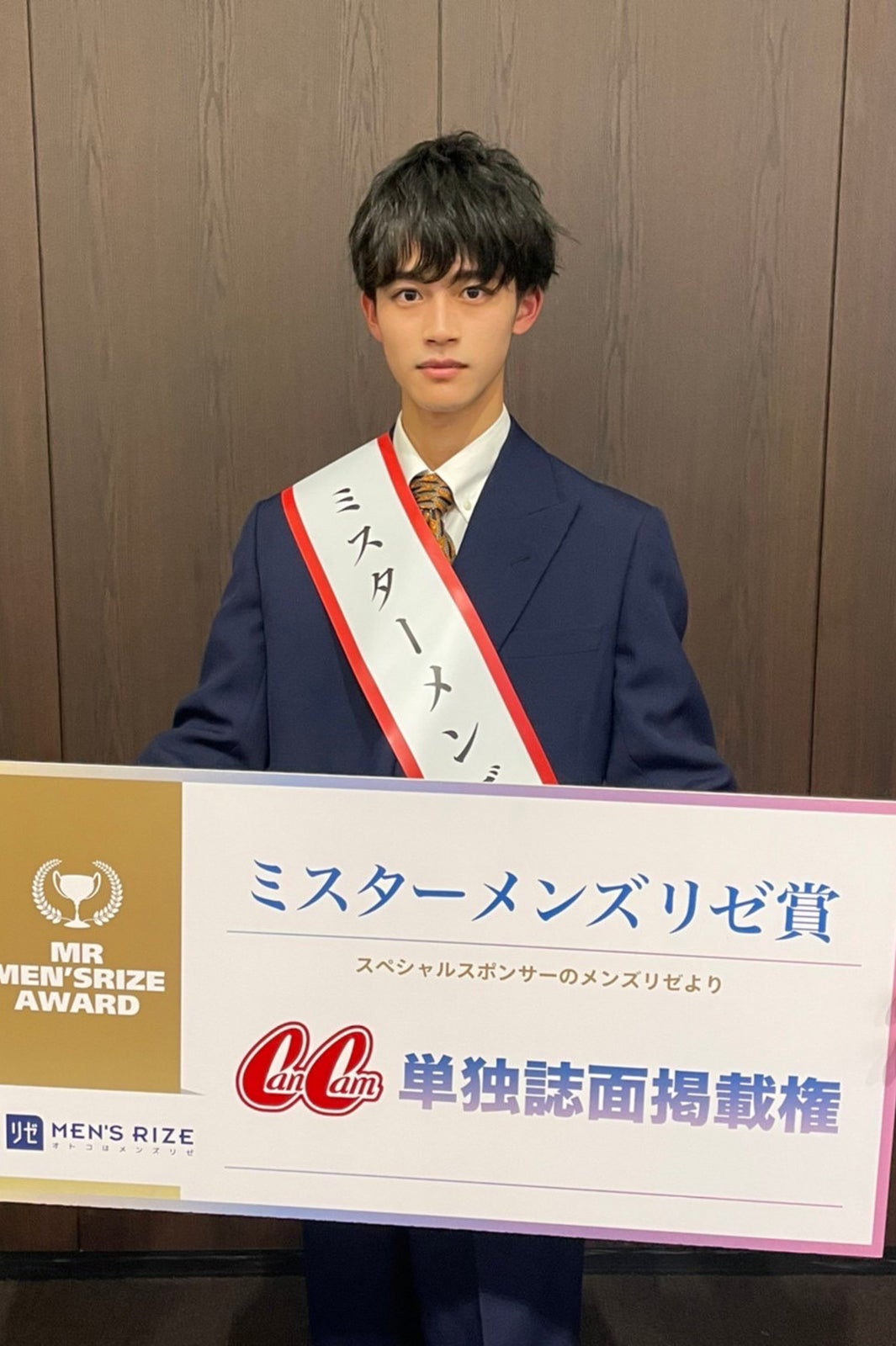 「ミスミスター青山コンテスト2022」より（提供画像）