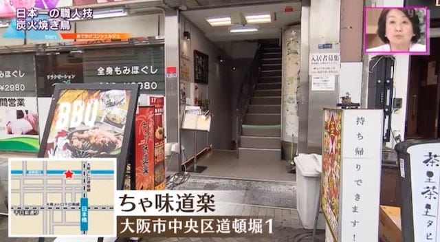 焼き鳥職人の頂点を極めた店主が作る！一度は食べたい「究極の親子丼」