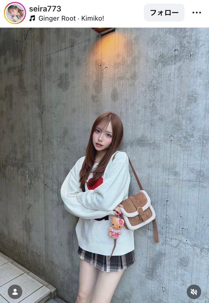 土屋惺来Instagramより