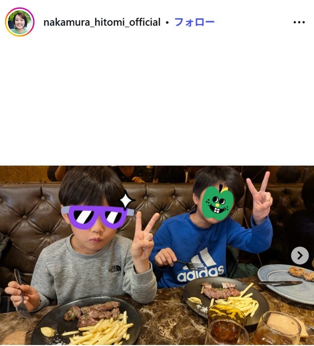 中村仁美 Instagramより