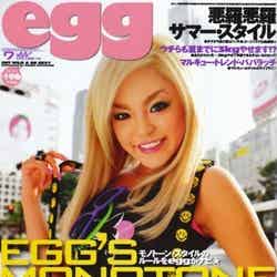 「egg」2008年7月号（大洋図書、2008年5月31日発売）表紙：渡辺かおる