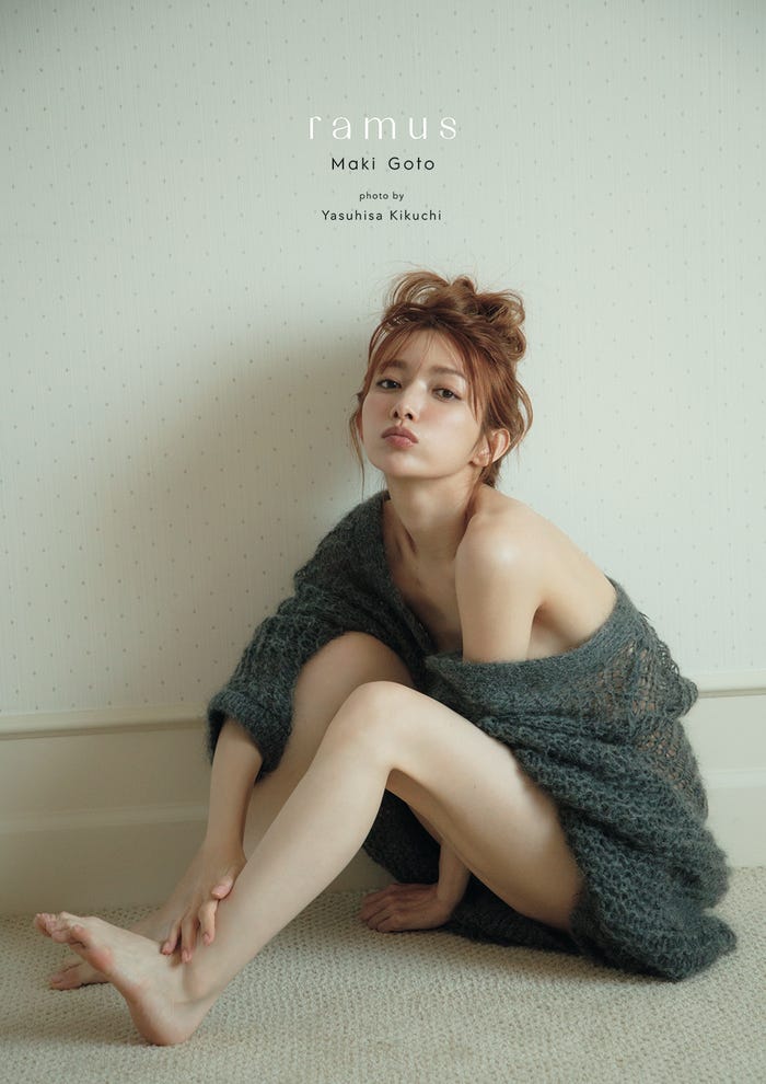 後藤真希写真集「ramus」特別版表紙/撮影:菊地泰久(画像提供:講談社)