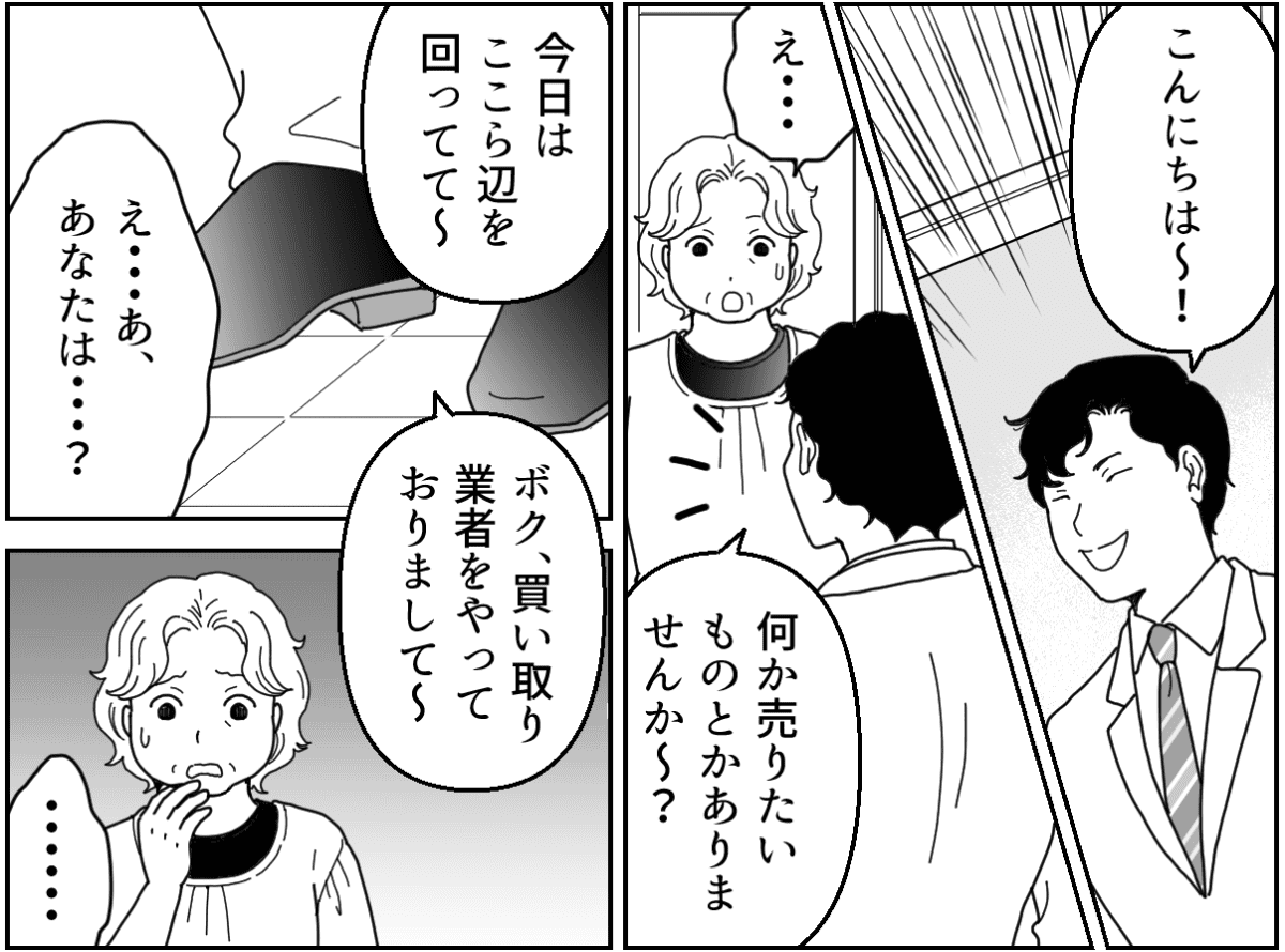 2-2_1【修正版】