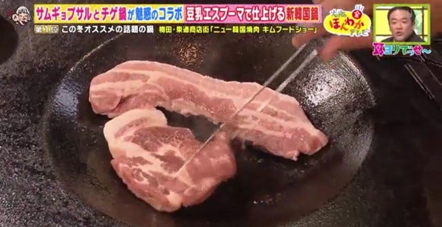 豚肉を焼く
