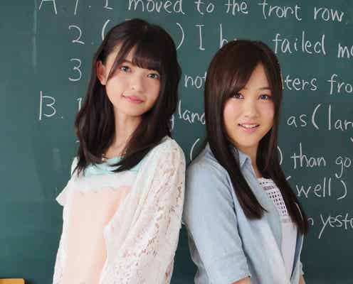 乃木坂46齋藤飛鳥&星野みなみ、ドラマ初W主演が決定「号泣してしまいました」