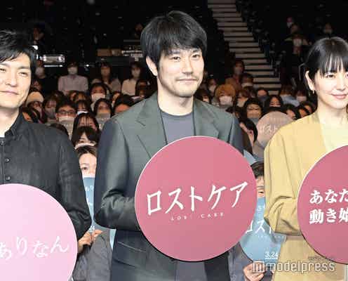 長澤まさみ・松山ケンイチら、森山直太朗の“生歌唱”に感動「言語化できない」<ロストケア>