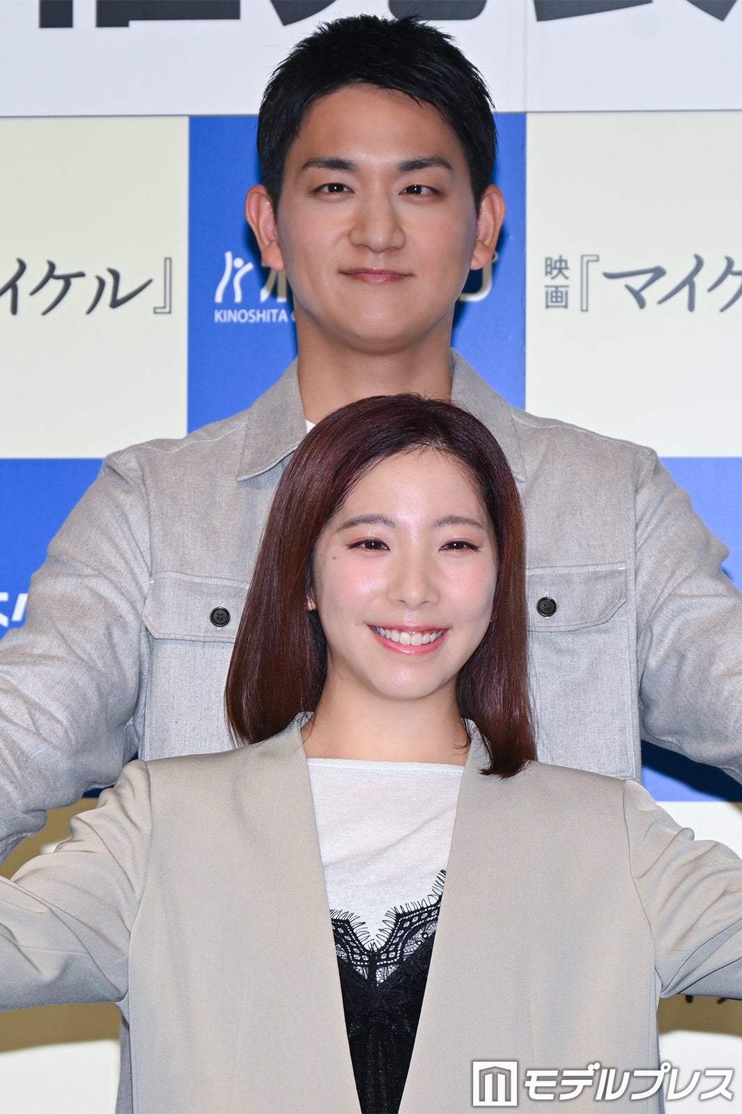 三浦璃来、木原龍一（C）モデルプレス