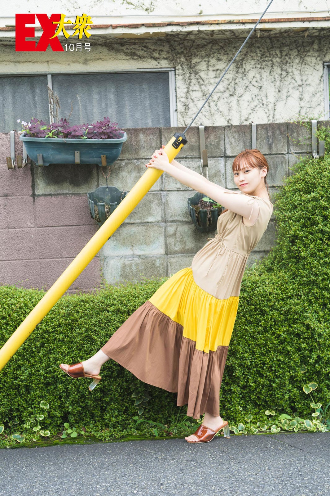 豊永阿紀／アザーカット（C）矢西誠二／双葉社