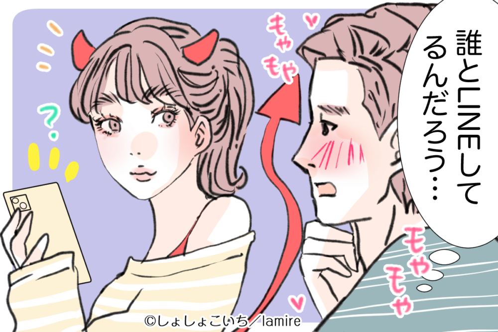 よそ見すんなよな 男性の 嫉妬心 をくすぐる小悪魔言動って モデルプレス よそ見すんなよな 男性の 嫉妬心 をくすぐる小悪魔言動って モデルプレス