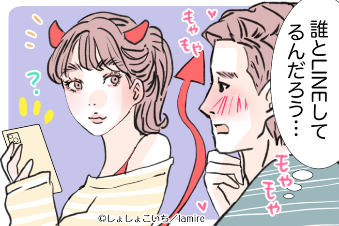 よそ見すんなよな 男性の 嫉妬心 をくすぐる小悪魔言動って モデルプレス