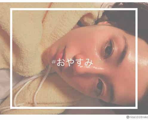 仲里依紗「男子みたい」美肌輝くおやすみショットに反響