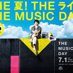櫻井翔「THE MUSIC DAY 2023」ポスタービジュアル（C）日本テレビ
