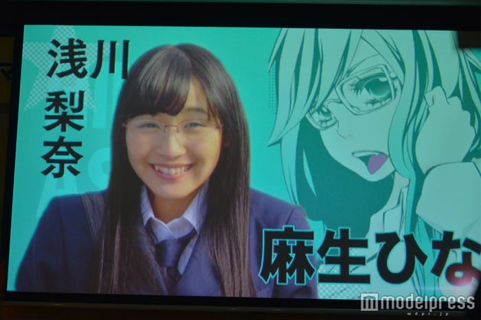 (C)モデルプレス