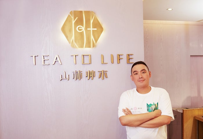 山林艸木／画像提供：フークル