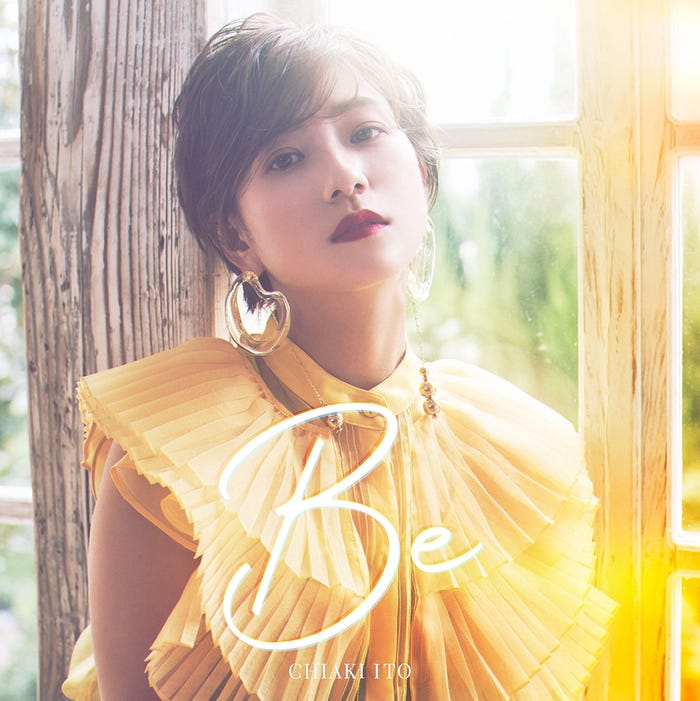 伊藤千晃の1stアルバム「Be」DVD(画像提供:avex)