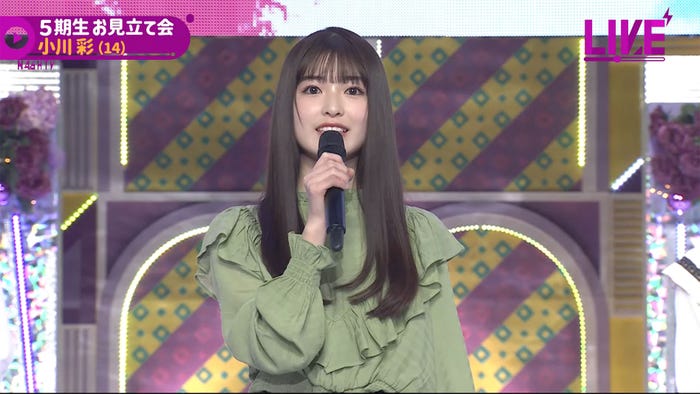 小川彩/乃木坂46YouTubeチャンネル「乃木坂配信中」乃木坂46時間TVより
