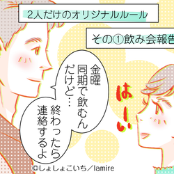 理想のカップルに 恋人と 円満な関係 を築くためのコツって モデルプレス