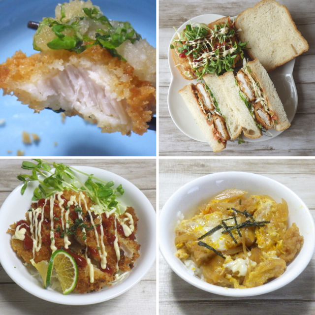 コストコのさくらどりむね肉で作ったチキンカツ