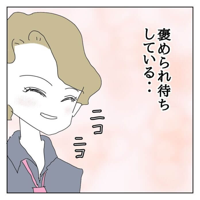 借りなんて作りたくなかったのに!