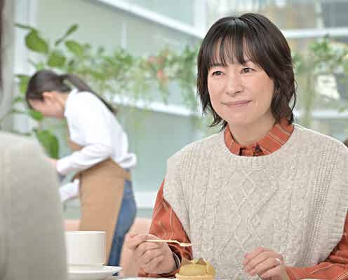 「クジャクのダンス」京子役・西田尚美、反響呼んだ猫ケーキの食べ方裏話「突き刺す感じになってしまった」【インタビュー】
