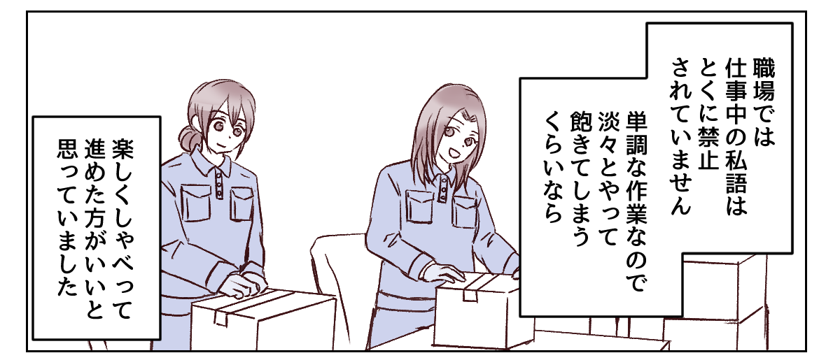 4_2_1