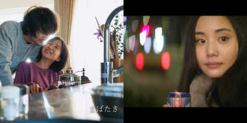 Wacci 恋愛ソング まばたき と 劇 の2曲同時配信リリースを発表 モデルプレス