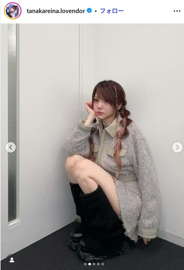 田中れいなInstagramより